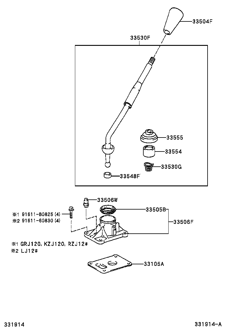  LAND CRUISER PRADO |  SHIFT LEVER RETAINER