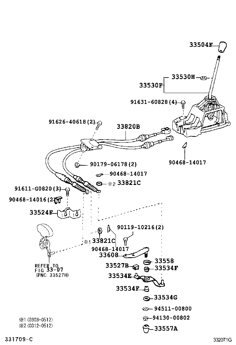  AVENSIS |  SHIFT LEVER RETAINER