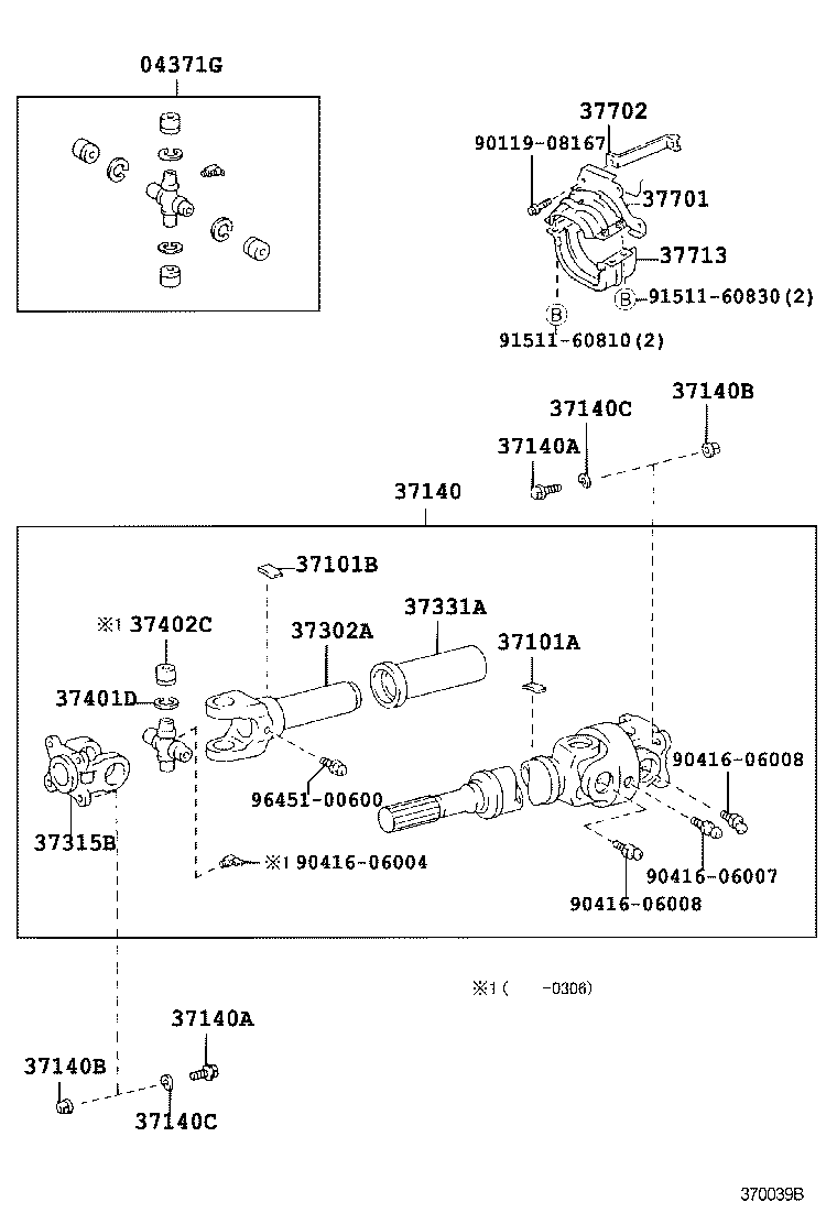  HILUX |  PROPELLER SHAFT UNIVERSAL JOINT