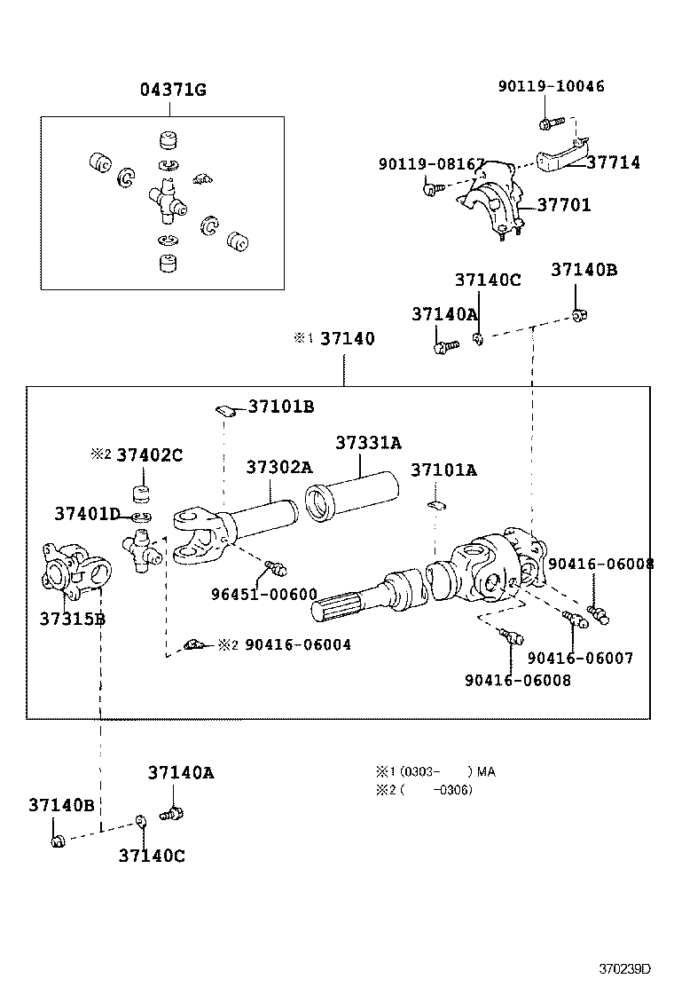  HILUX |  PROPELLER SHAFT UNIVERSAL JOINT