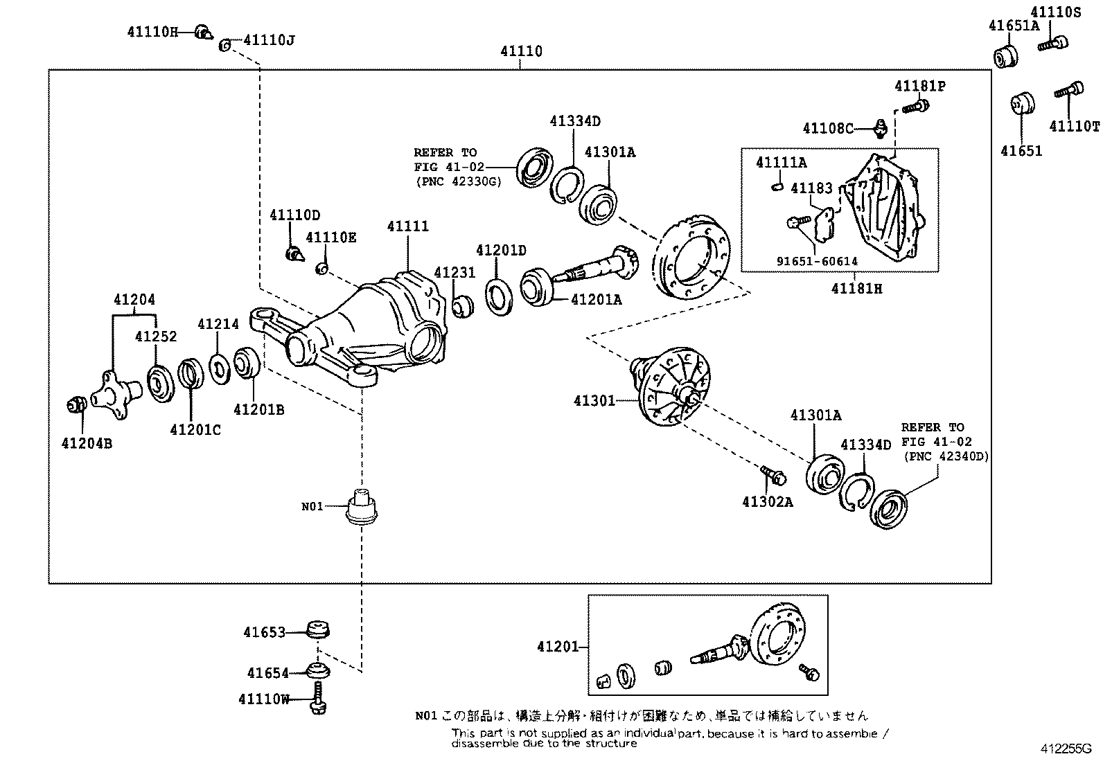  SC430 |  REAR AXLE HOUSING DIFFERENTIAL