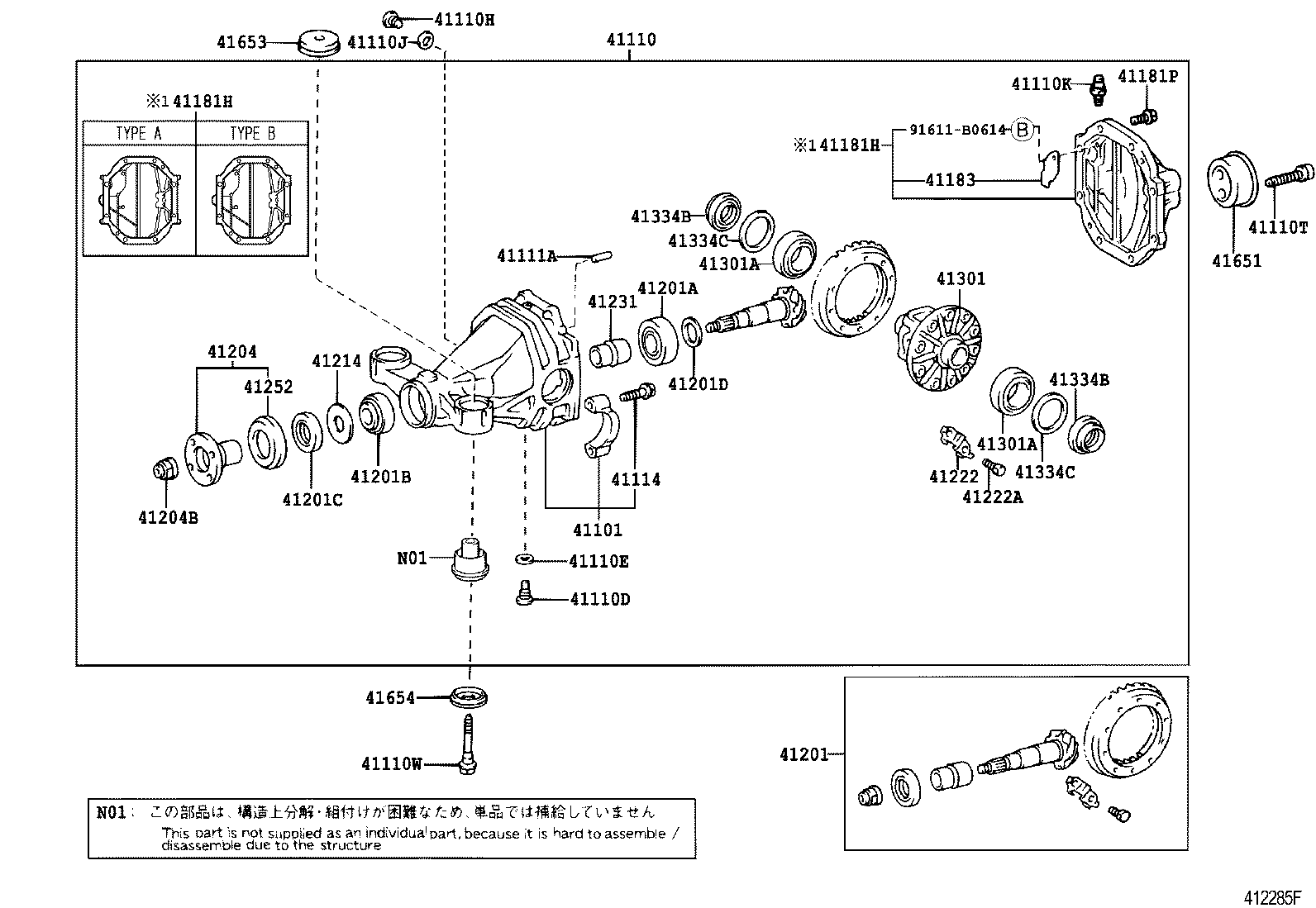  REIZ |  REAR AXLE HOUSING DIFFERENTIAL