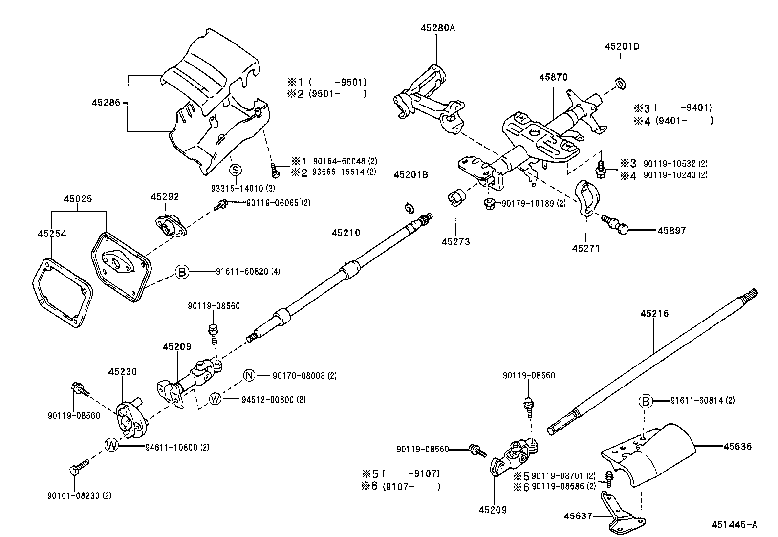  LAND CRUISER 80 |  STEERING COLUMN SHAFT