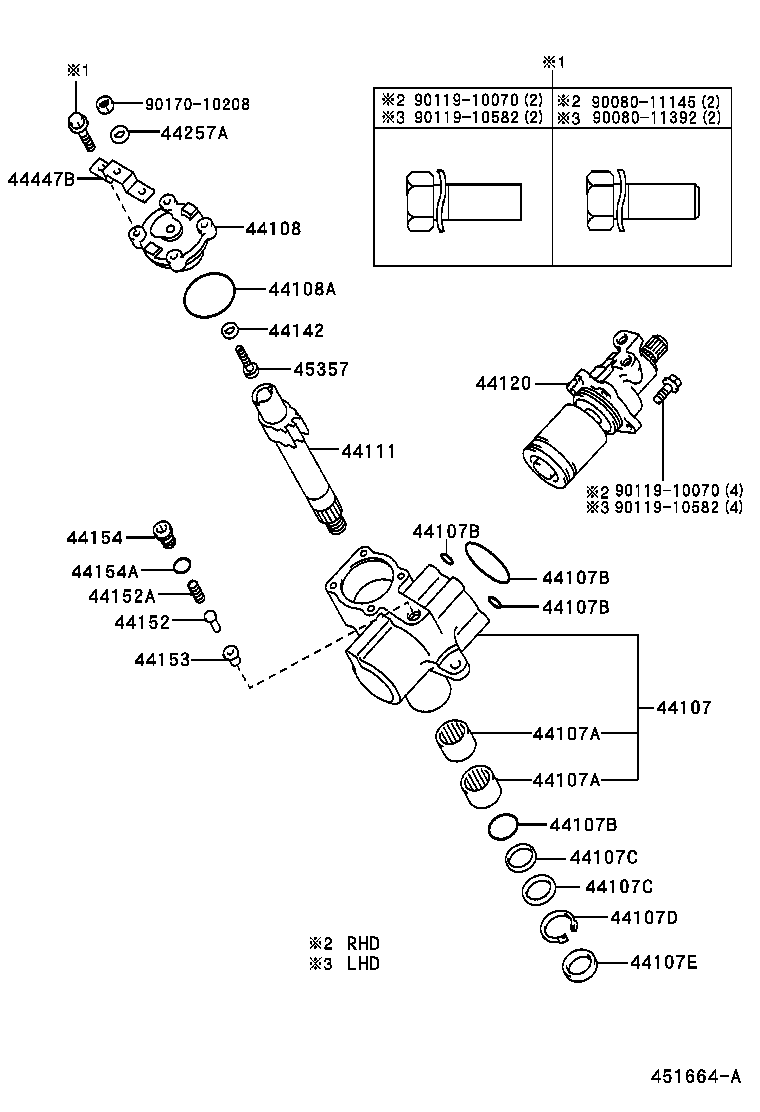  HILUX |  FRONT STEERING GEAR LINK