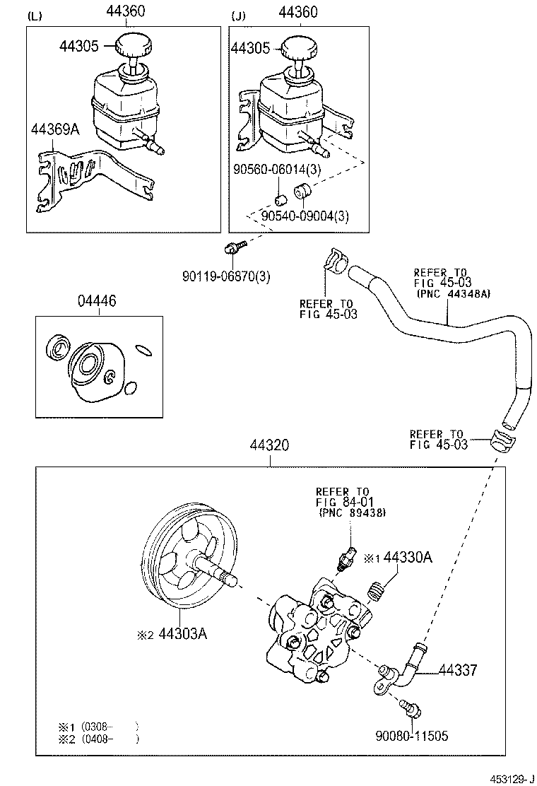 CAMRY AUSTRALIA |  VANE PUMP RESERVOIR POWER STEERING
