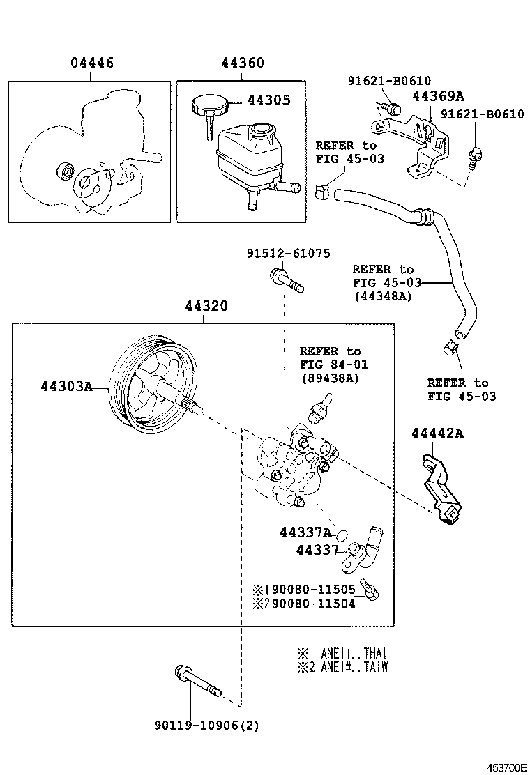  WISH |  VANE PUMP RESERVOIR POWER STEERING