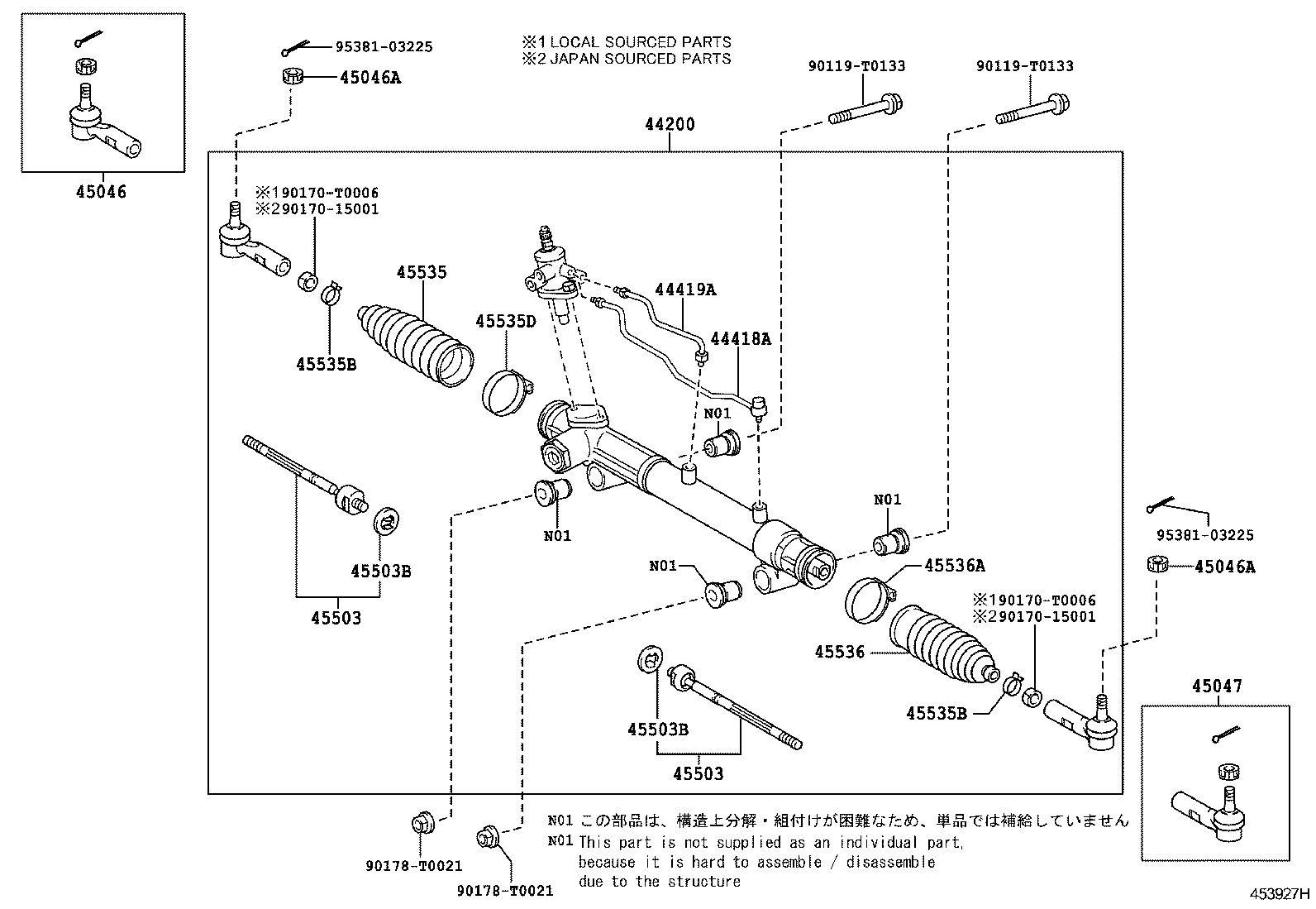  HILUX |  FRONT STEERING GEAR LINK
