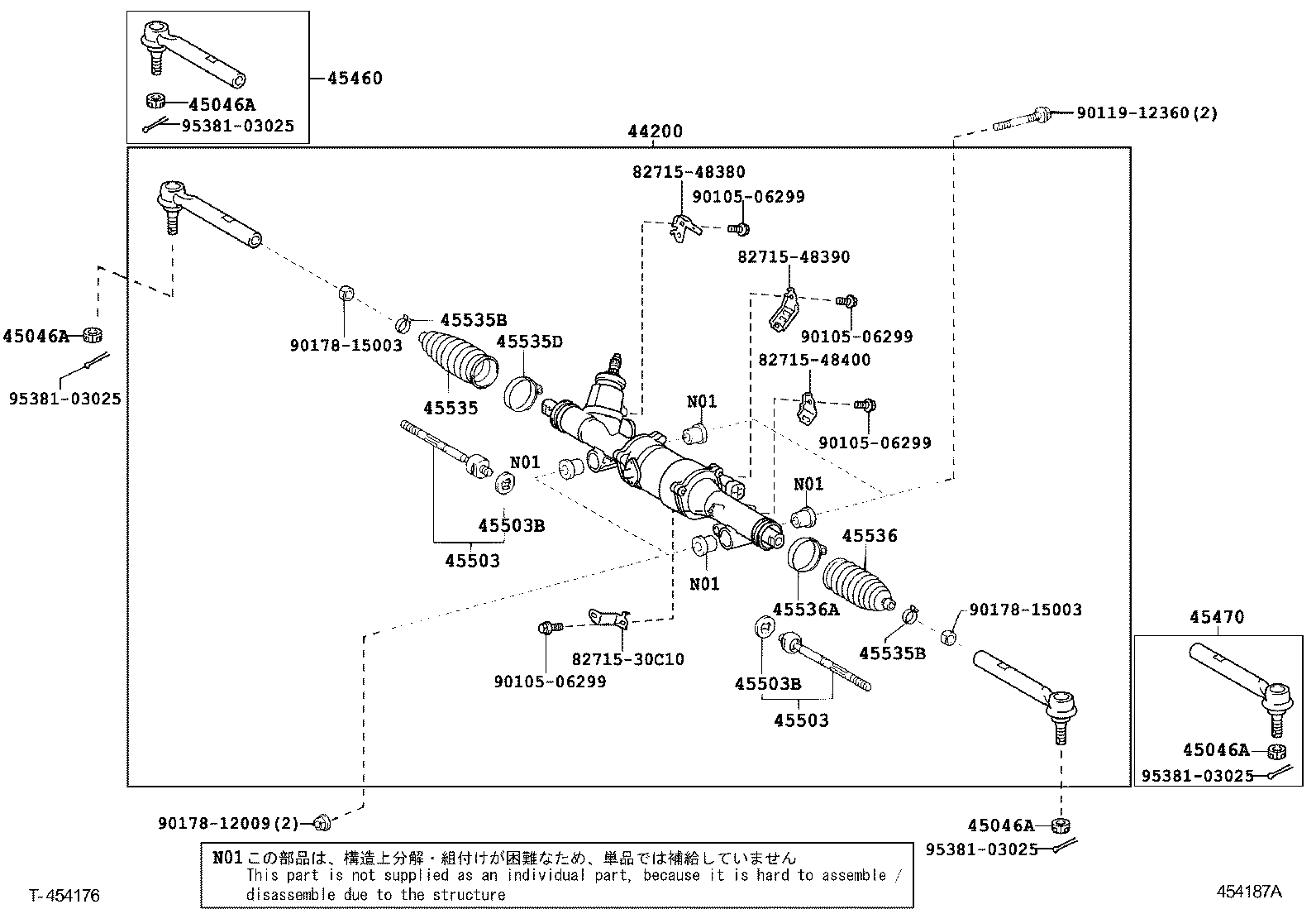  RX400H |  FRONT STEERING GEAR LINK