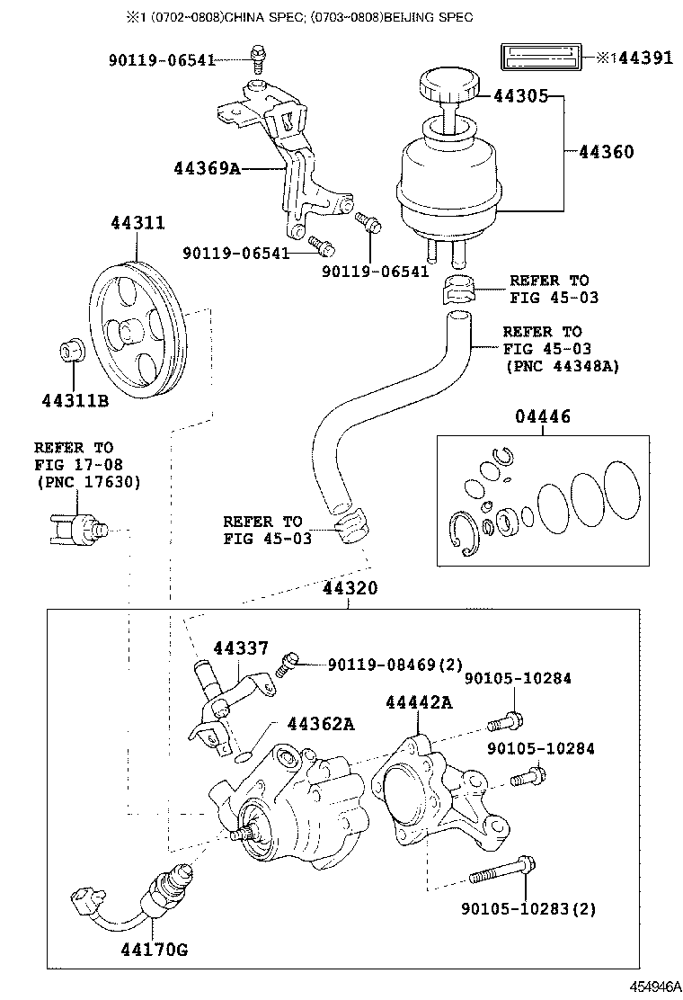  SC430 |  VANE PUMP RESERVOIR POWER STEERING