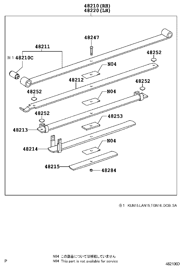  HILUX |  REAR SPRING SHOCK ABSORBER