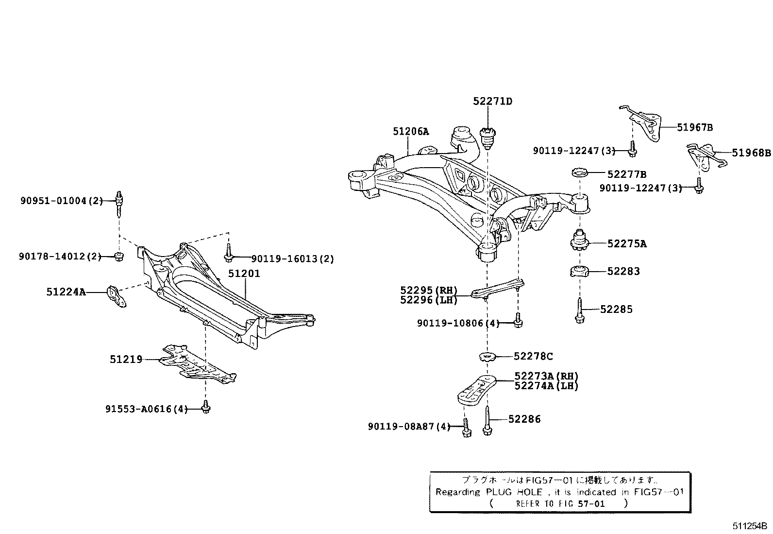  CROWN |  SUSPENSION CROSSMEMBER UNDER COVER