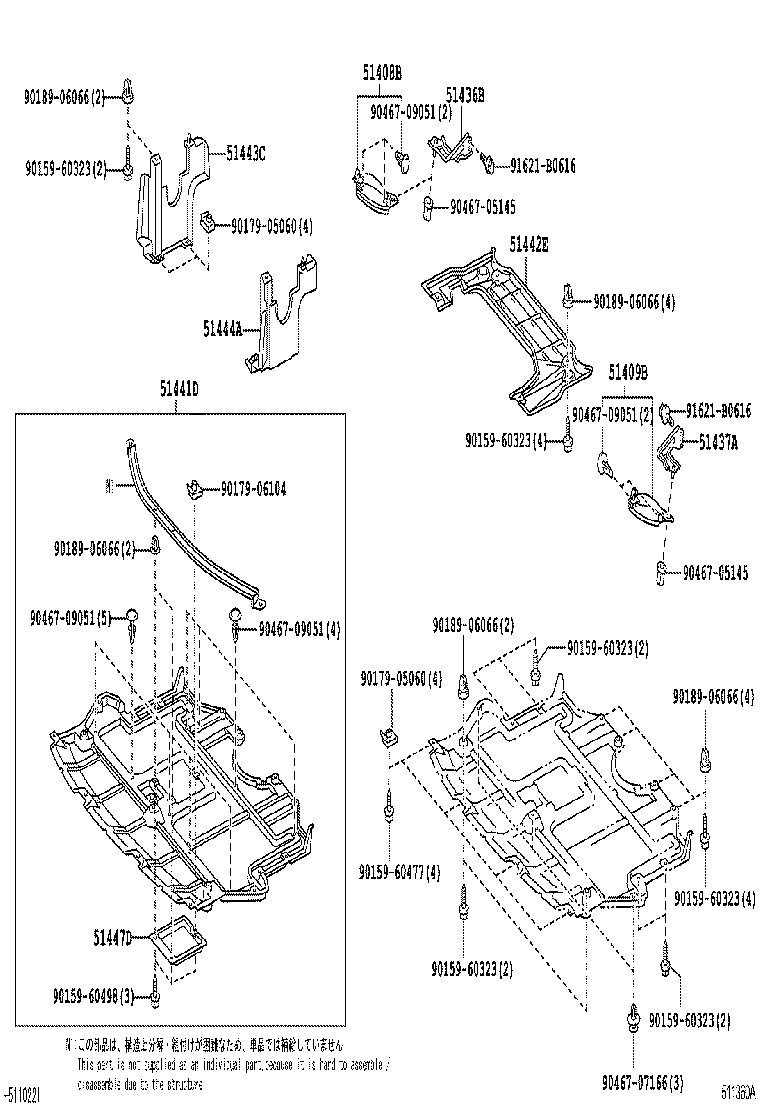  CROWN |  SUSPENSION CROSSMEMBER UNDER COVER