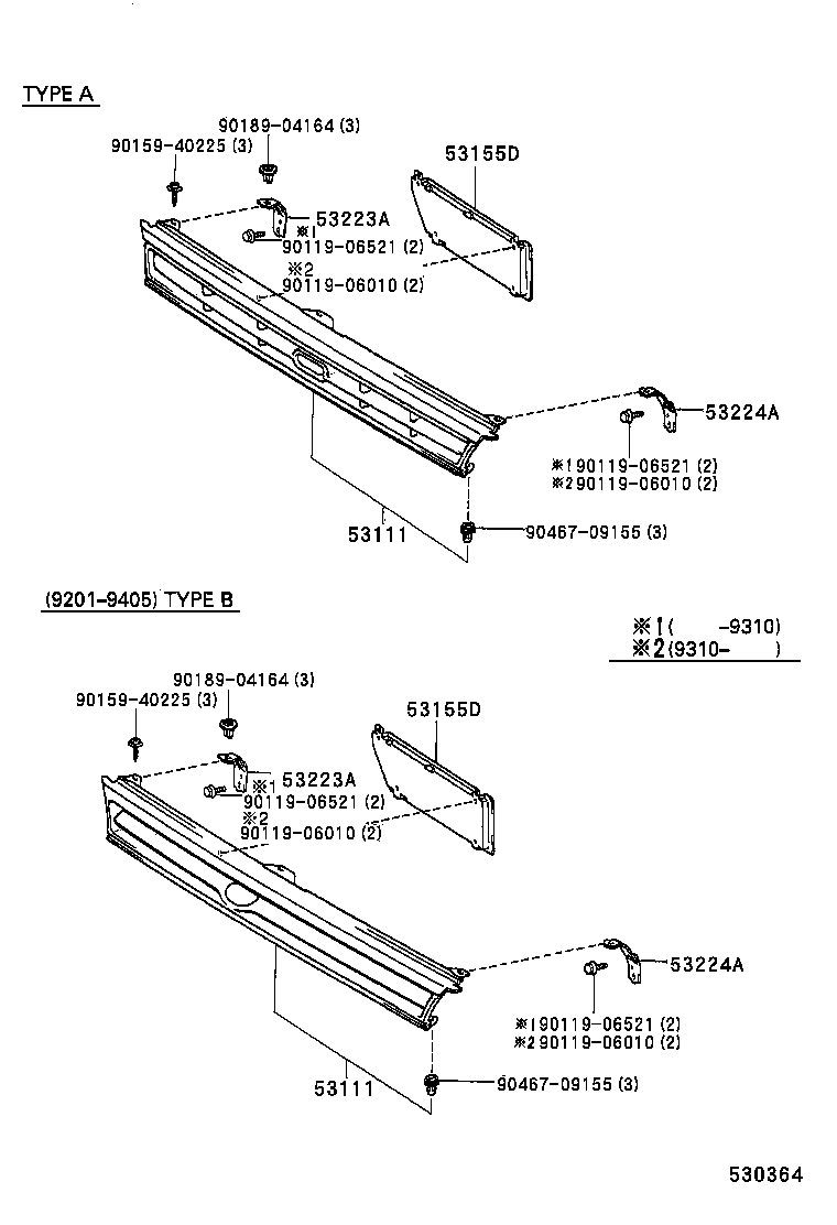  STARLET |  RADIATOR GRILLE