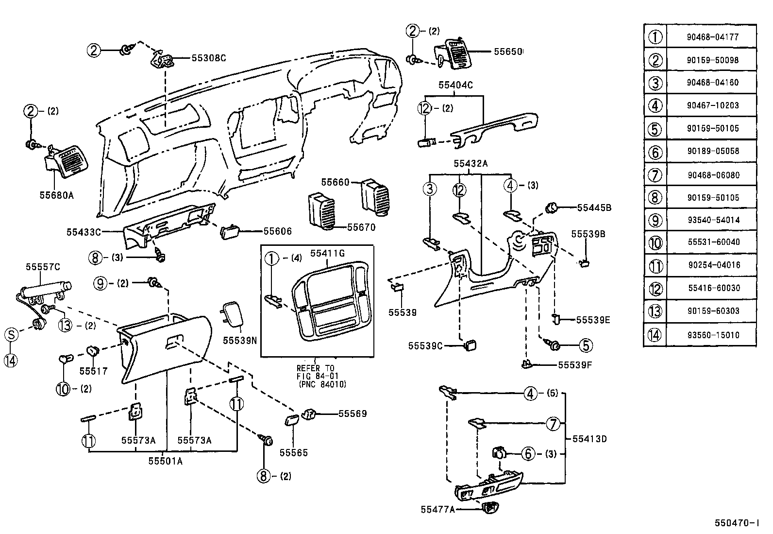  LX470 |  INSTRUMENT PANEL GLOVE COMPARTMENT