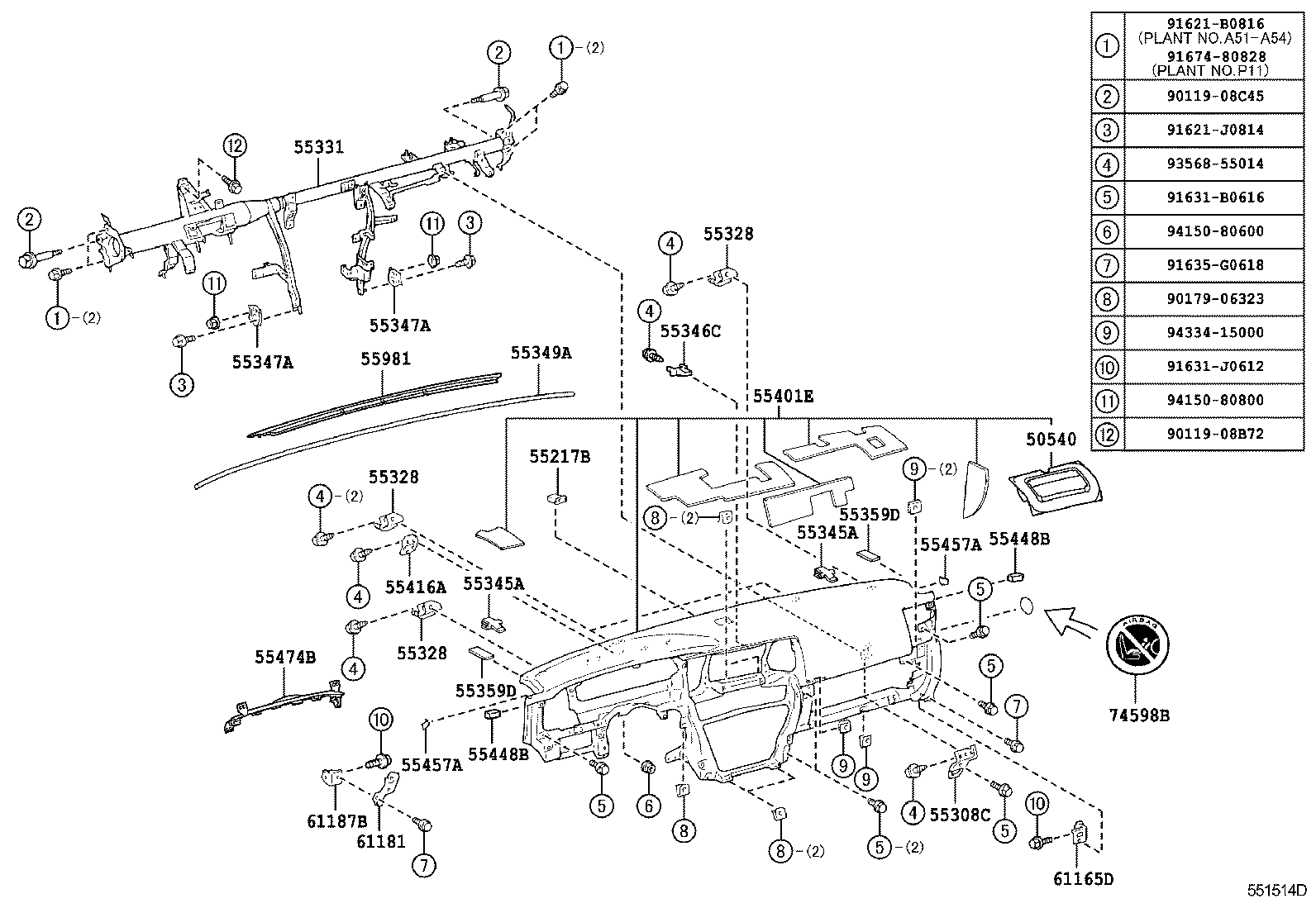  4RUNNER |  INSTRUMENT PANEL GLOVE COMPARTMENT