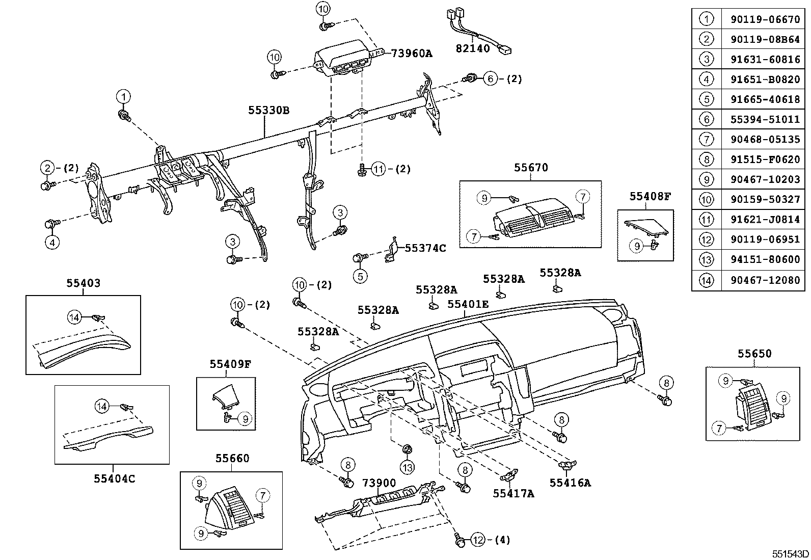  REIZ |  INSTRUMENT PANEL GLOVE COMPARTMENT