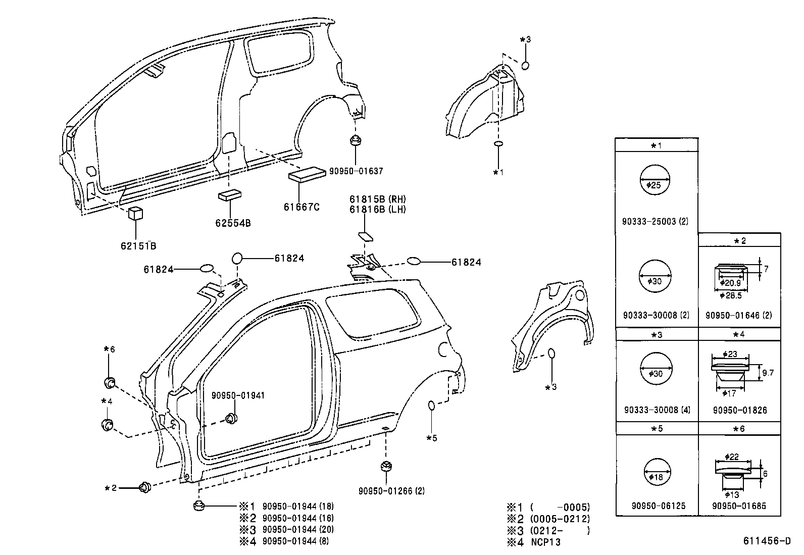  YARIS ECHO 3D 5D |  SIDE MEMBER