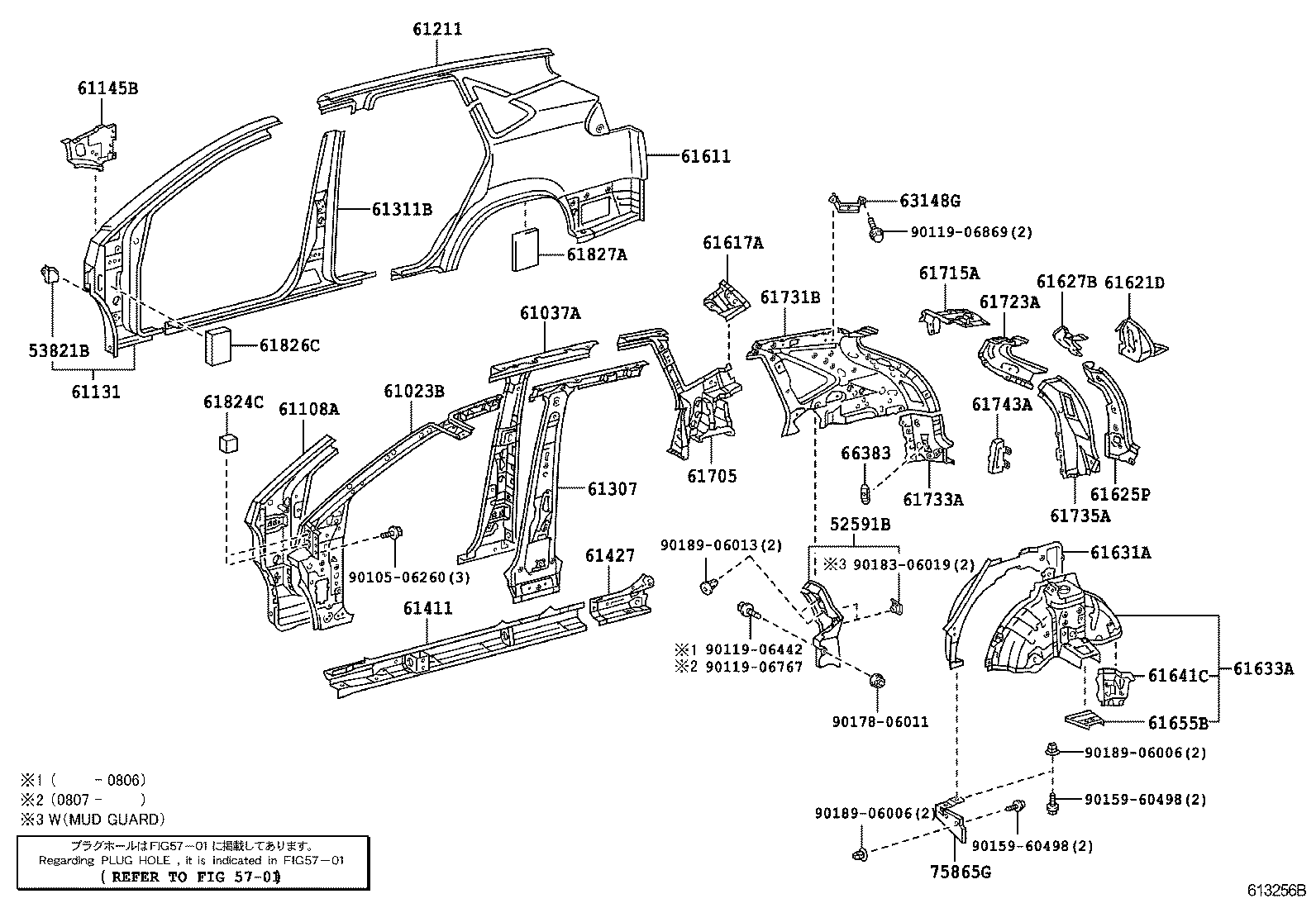  RX400H |  SIDE MEMBER
