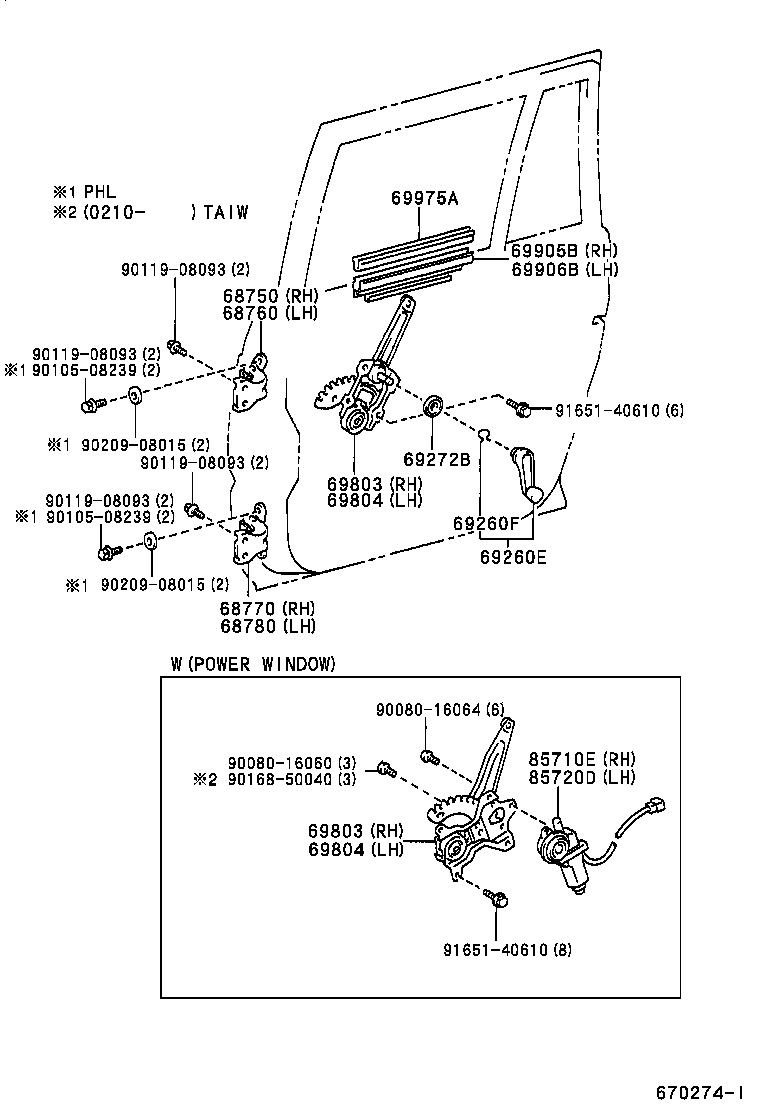  T U V |  REAR DOOR WINDOW REGULATOR HINGE