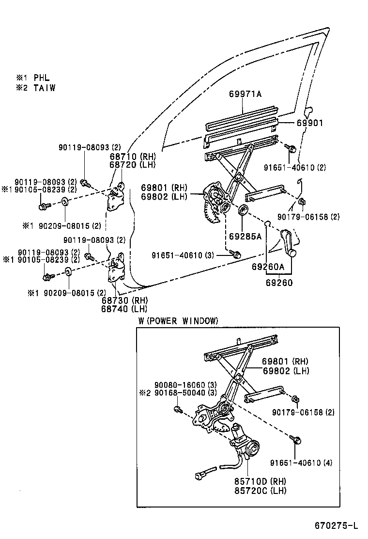  T U V |  FRONT DOOR WINDOW REGULATOR HINGE