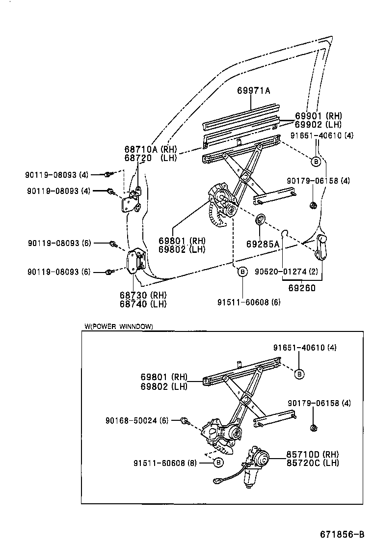  QUALIS |  FRONT DOOR WINDOW REGULATOR HINGE