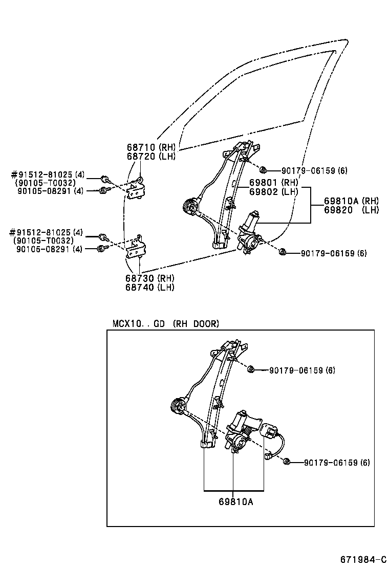  AVALON |  FRONT DOOR WINDOW REGULATOR HINGE