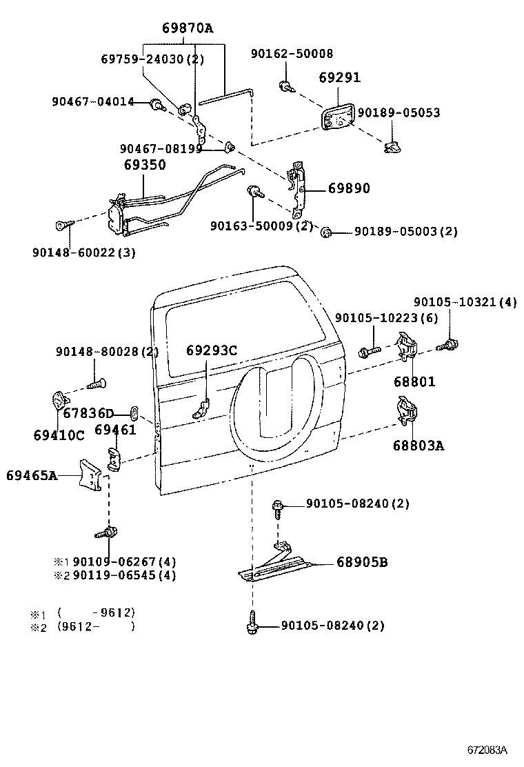  LAND CRUISER 90 |  BACK DOOR LOCK HINGE