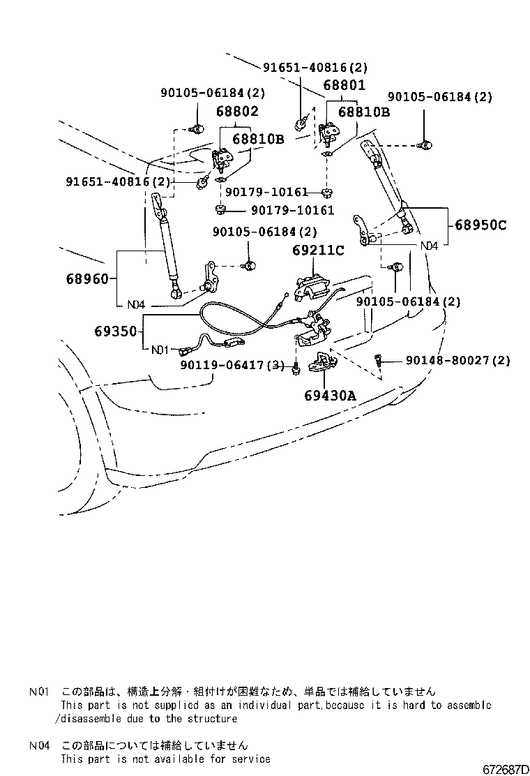  TOYOTA XA |  BACK DOOR LOCK HANDLE