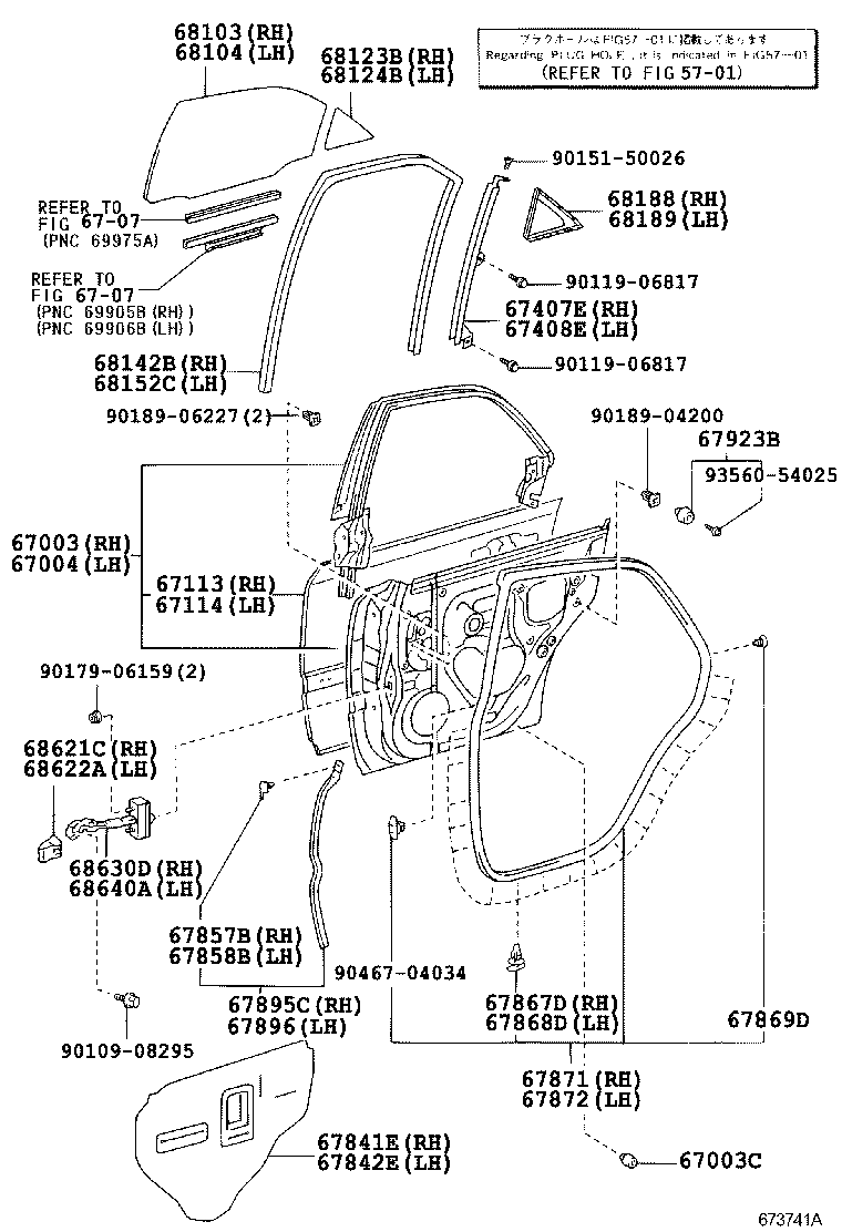 CROWN |  REAR DOOR PANEL GLASS
