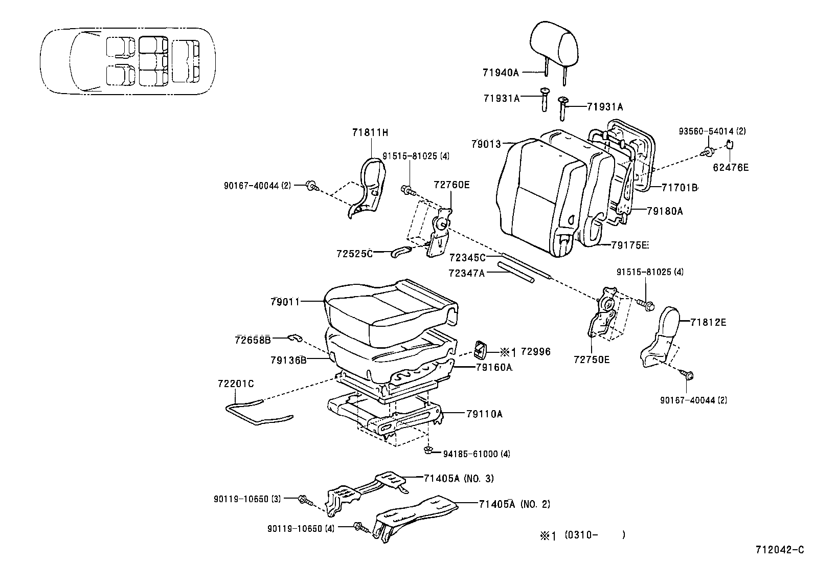  PICNIC AVENSIS VERSO |  REAR SEAT SEAT TRACK