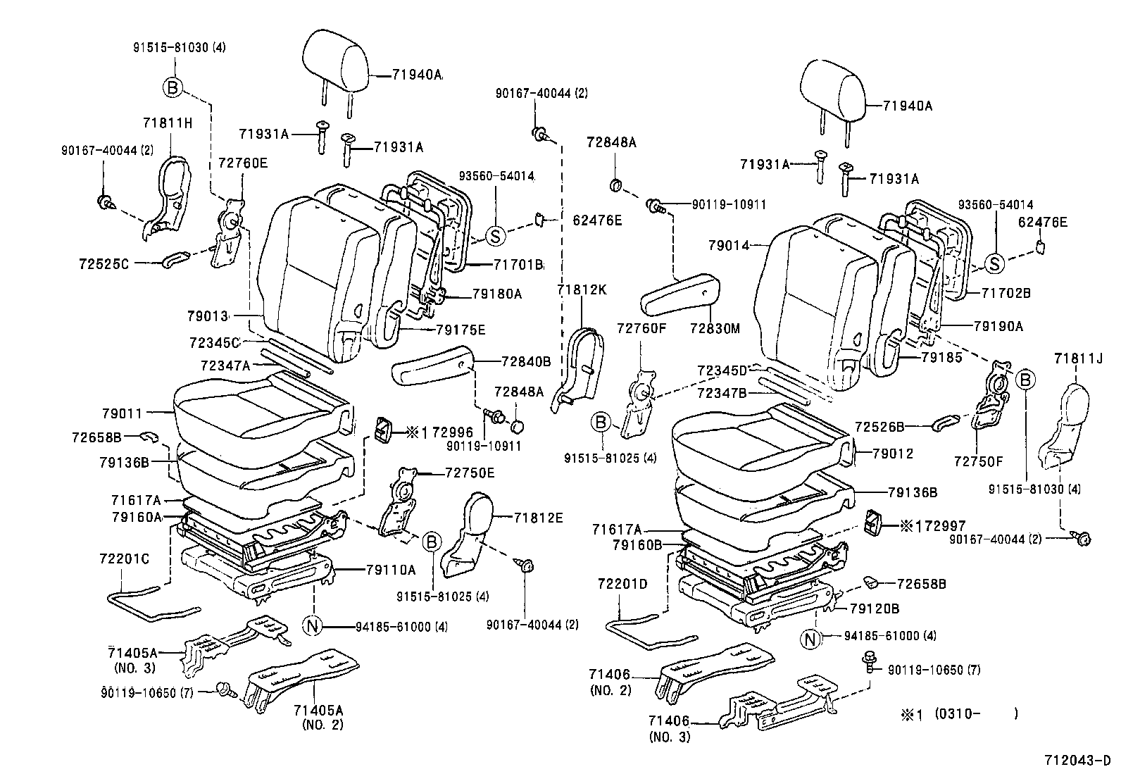  PICNIC AVENSIS VERSO |  REAR SEAT SEAT TRACK