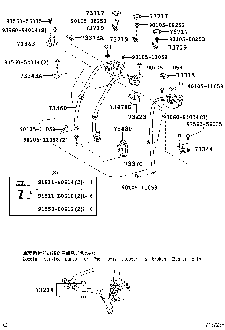  GS30 35 43 460 |  SEAT BELT CHILD RESTRAINT SEAT