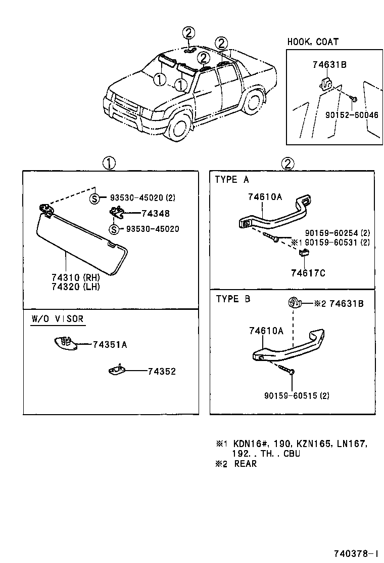  HILUX |  ARMREST VISOR