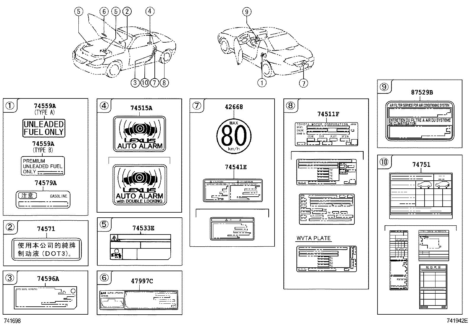  SC430 |  CAUTION PLATE EXTERIOR INTERIOR