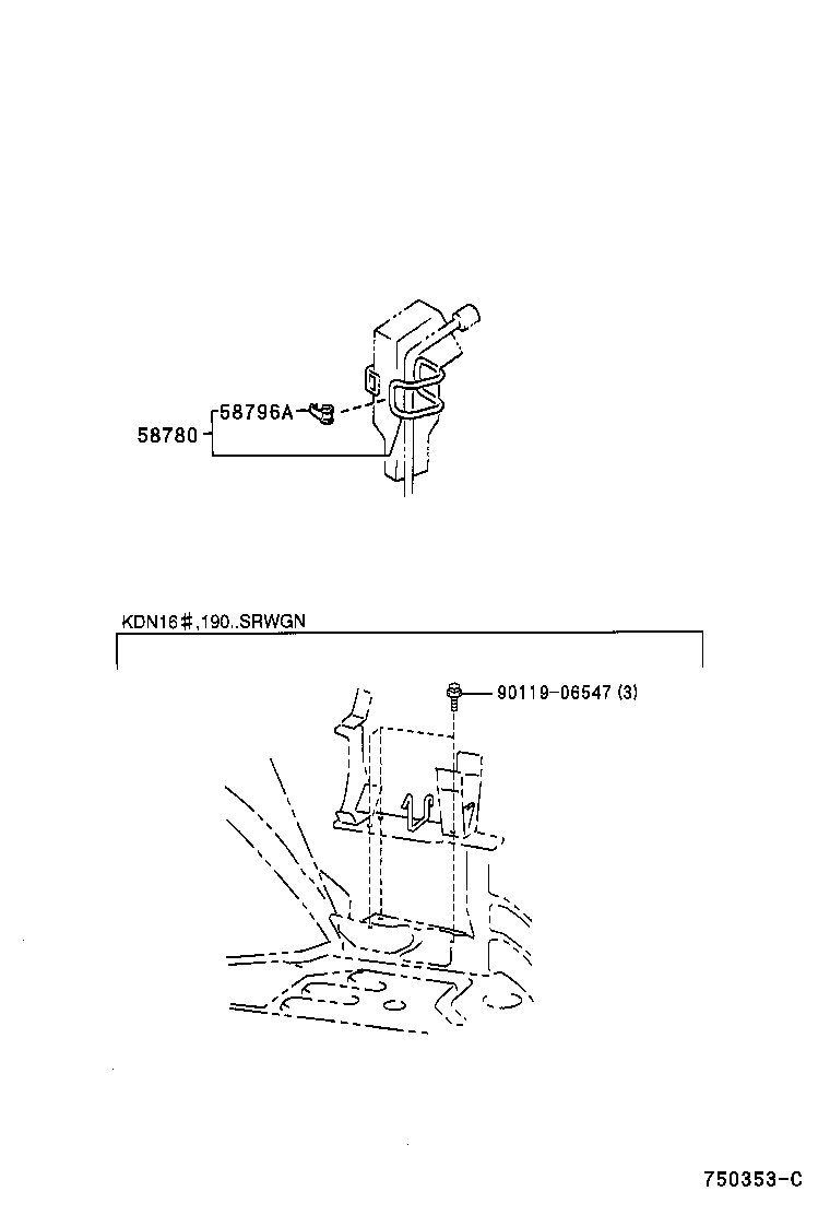  HILUX |  TOOL BOX LICENSE PLATE BRACKET