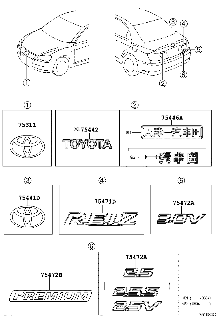  REIZ |  EMBLEM NAME PLATE EXTERIOR INTERIOR