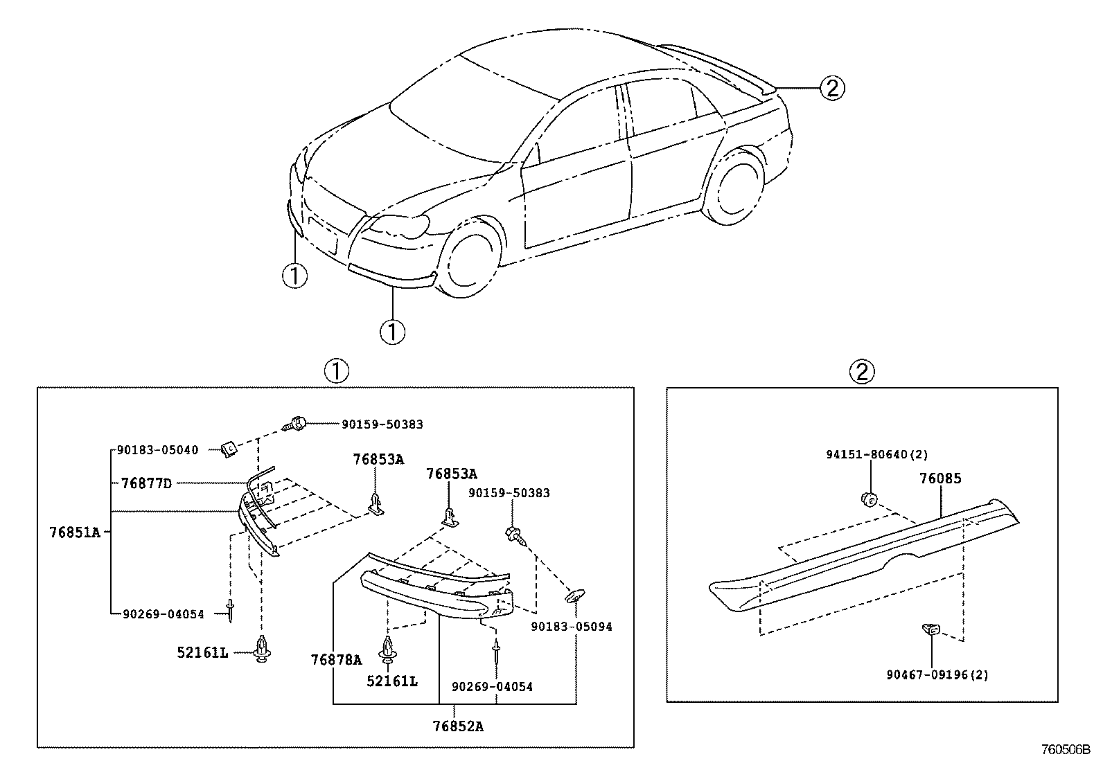  REIZ |  MUDGUARD SPOILER