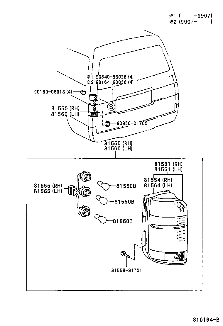  HIACE VAN COMUTER |  REAR COMBINATION LAMP