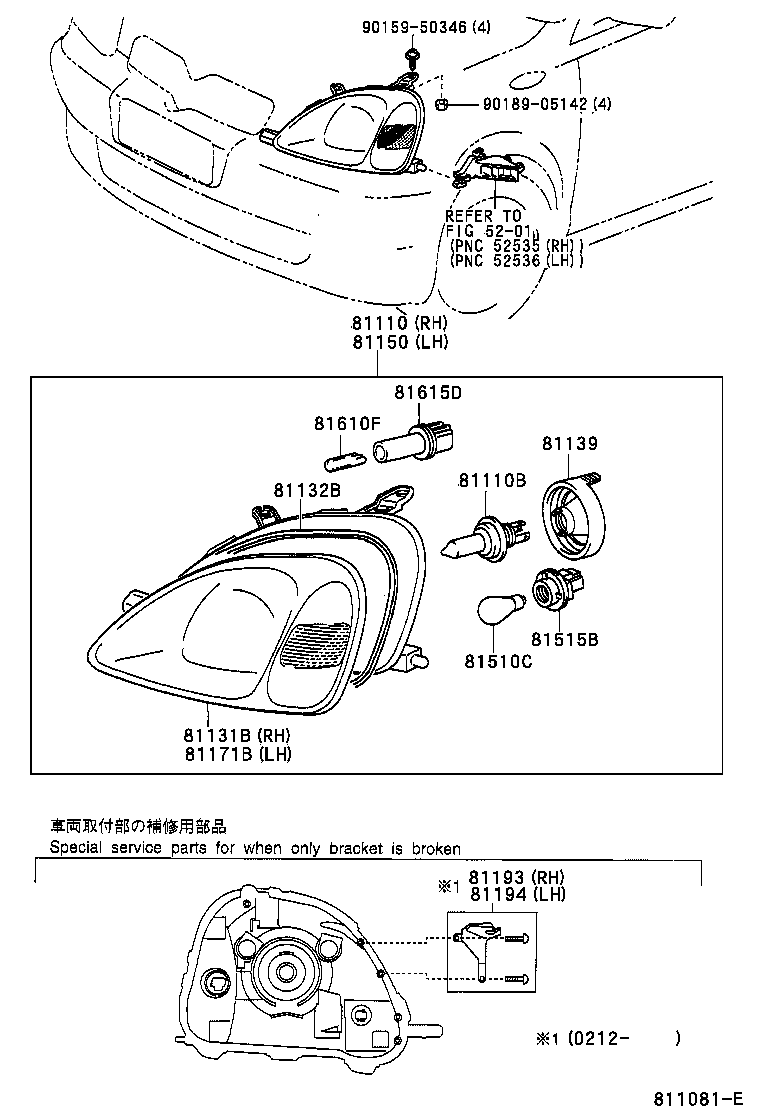  YARIS ECHO 3D 5D |  HEADLAMP