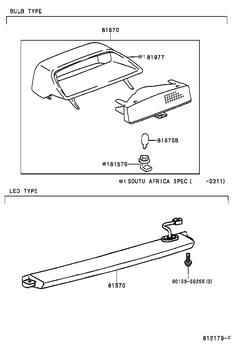  CAMRY AUSTRALIA |  CENTER STOP LAMP