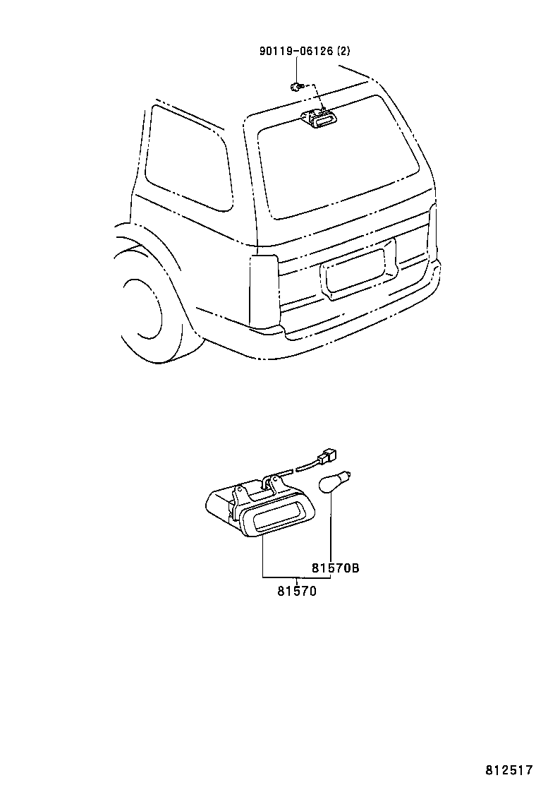  QUALIS |  CENTER STOP LAMP