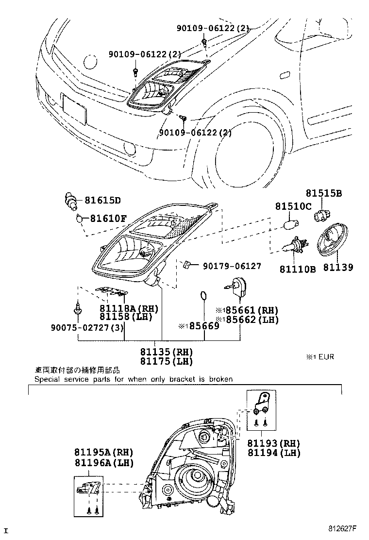  PRIUS |  HEADLAMP