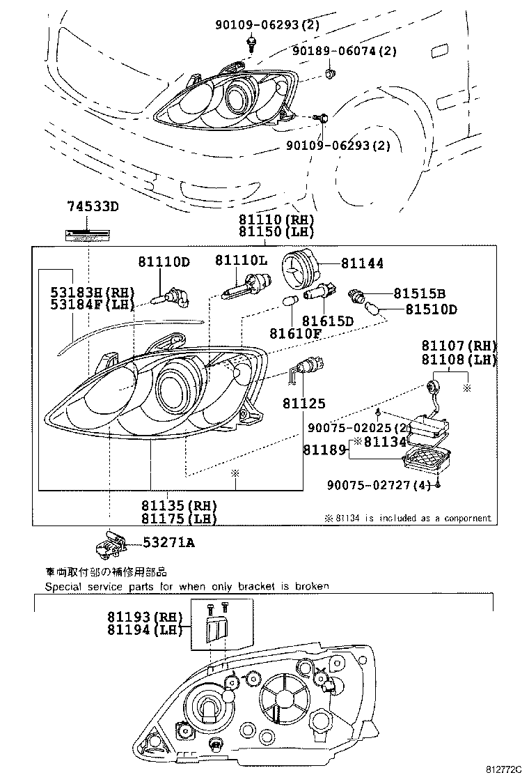  CAMRY |  HEADLAMP