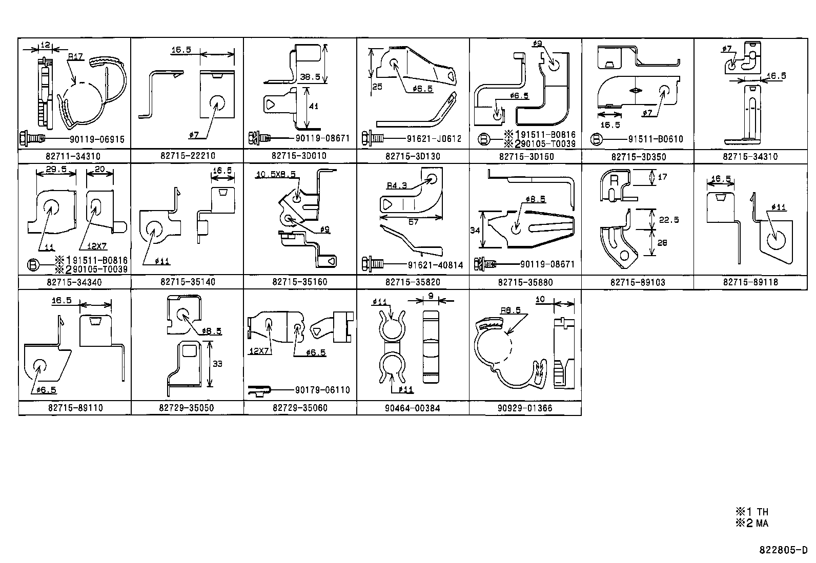  HILUX |  WIRING CLAMP