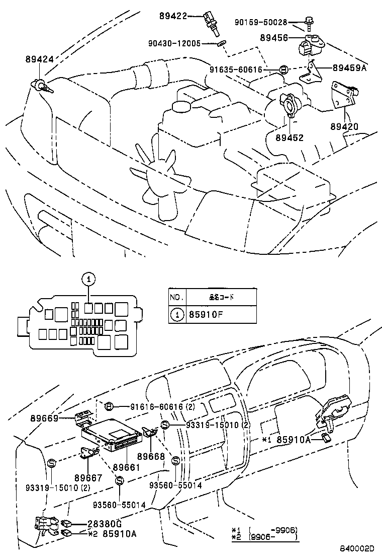  LAND CRUISER 90 |  ELECTRONIC FUEL INJECTION SYSTEM