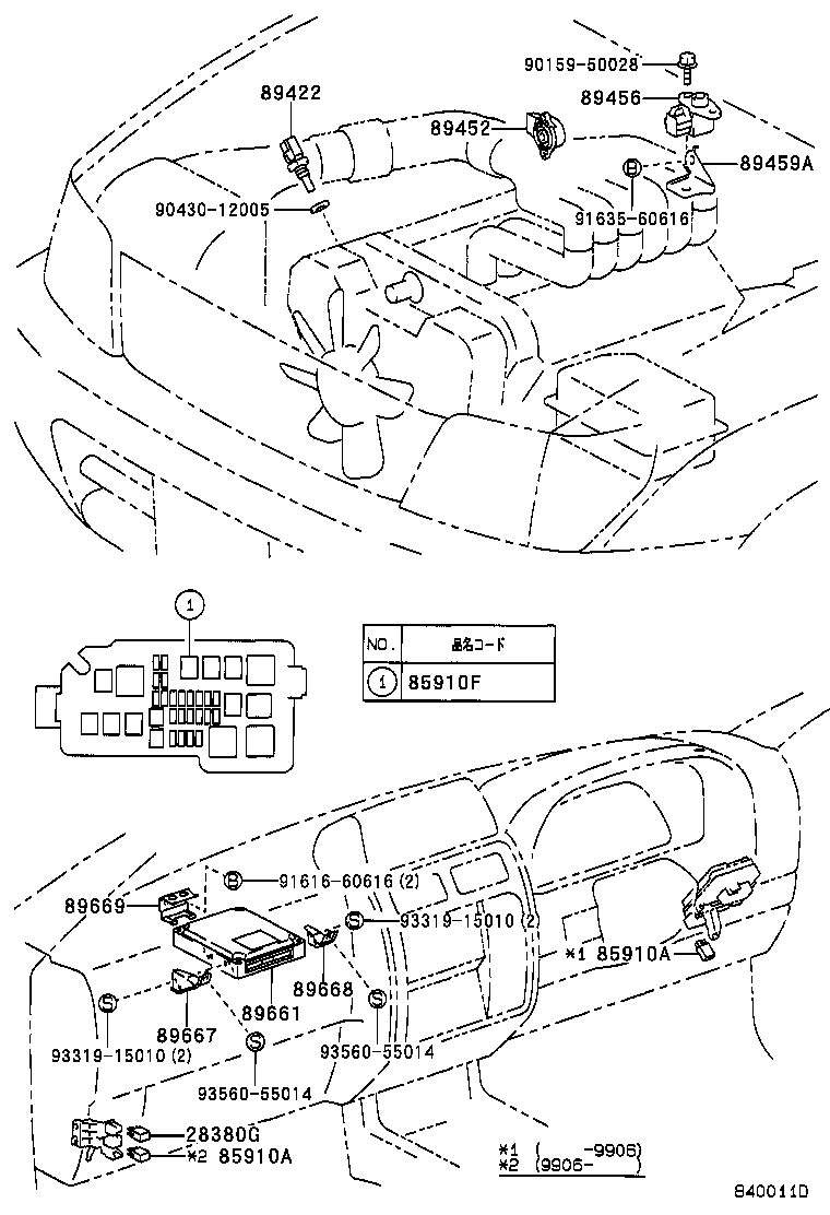  LAND CRUISER 90 |  ELECTRONIC FUEL INJECTION SYSTEM