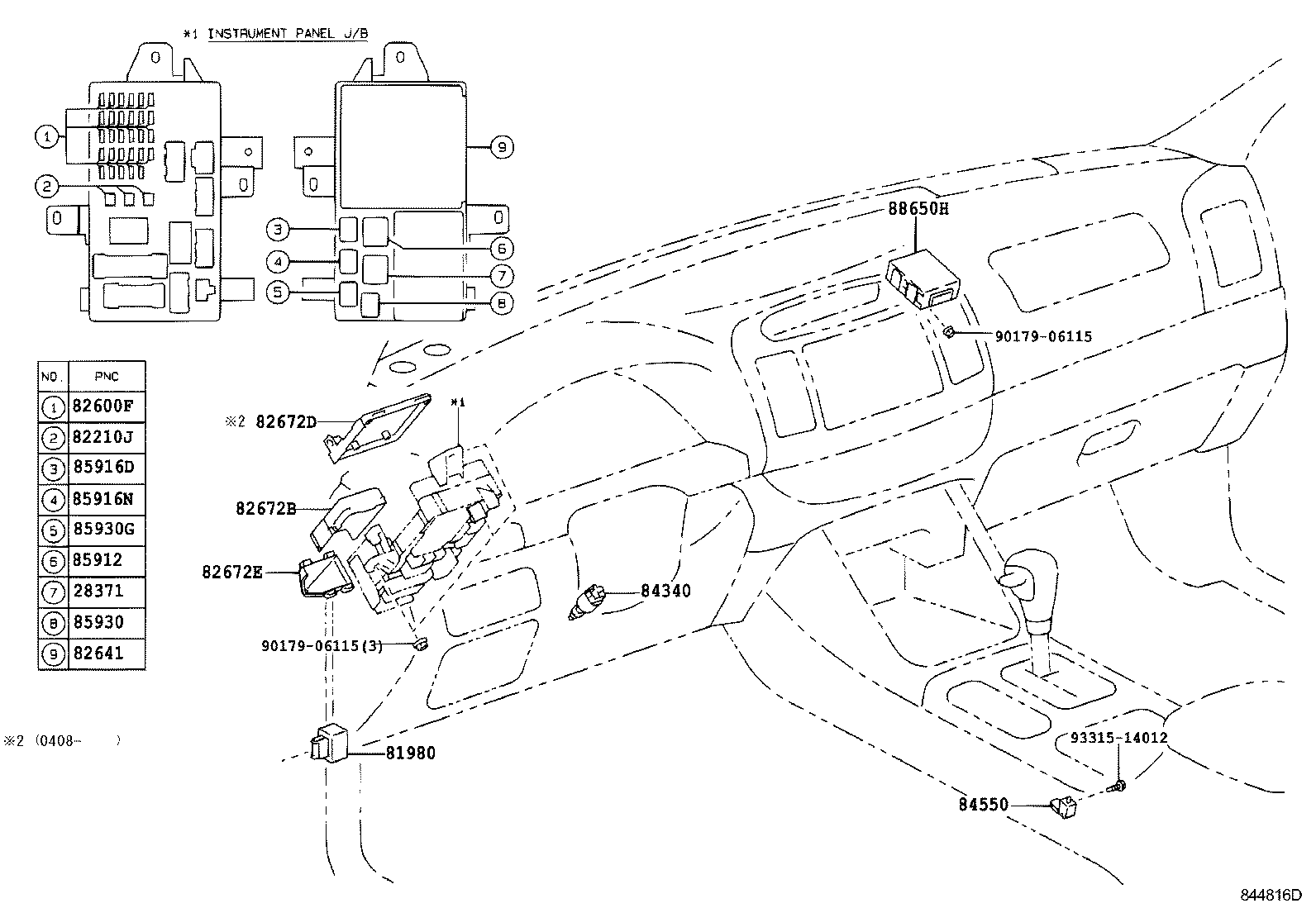  CAMRY AUSTRALIA |  SWITCH RELAY COMPUTER