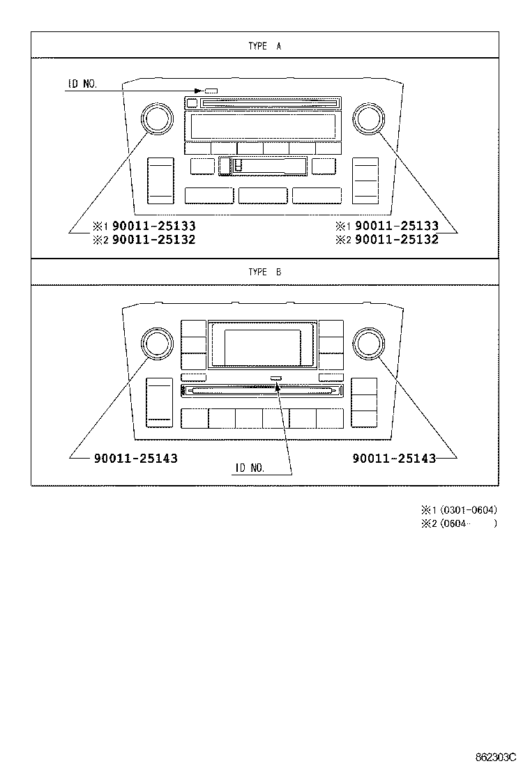  AVENSIS |  RADIO RECEIVER AMPLIFIER CONDENSER