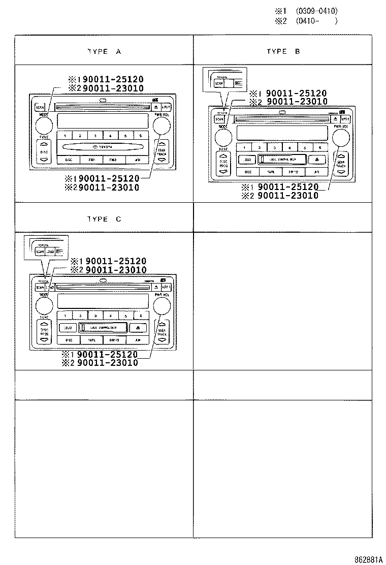  AVALON |  RADIO RECEIVER AMPLIFIER CONDENSER