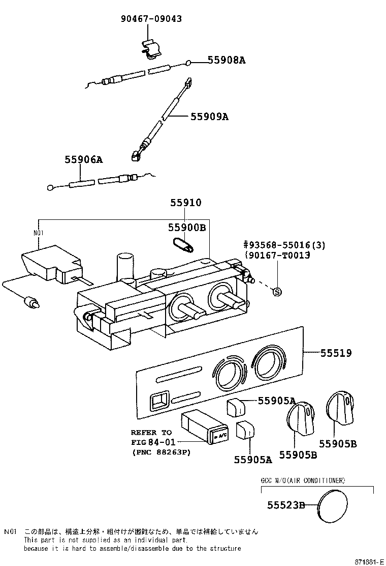  HILUX |  HEATING AIR CONDITIONING CONTROL AIR DUCT